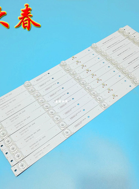 全新原装康佳 R55U实拍 灯条AHKK55D05-ZC23AG-06一套价 屏59YT