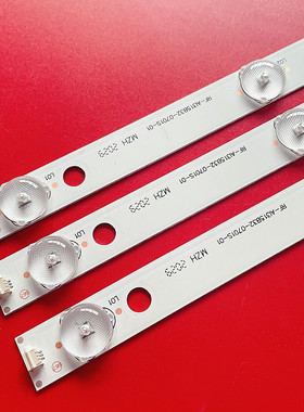 适用乐华LED32C560灯条E32D7212 JF P/N:01.JL.JP32071235A1液晶