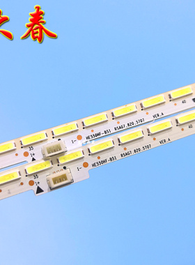 全新原装海信LED55K380U灯条 LT-1135464-A RSAG7.820.5707