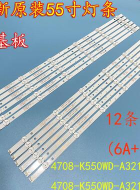 飞利浦55PFF5250/T3灯条55PUF6056/T3/6031/6001/T3灯条H55V8990