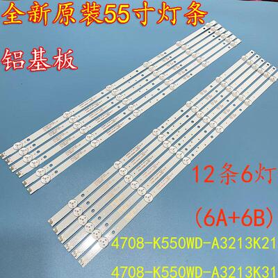 飞利浦55PFF5250/T3灯条