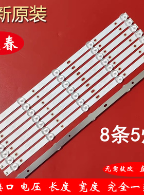 全新原装飞利浦42PUF6052/T3 43PFF5459/T3 43PFF3059/T3背光灯条