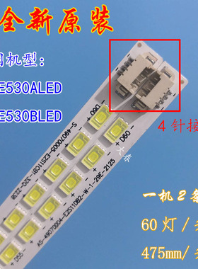 全新原装三洋42CE530BLED灯条HKC-420-ME03B-LEFT-7020-150MA
