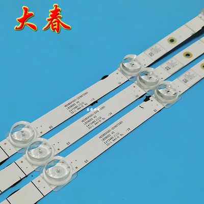 海信58A52E58T55E灯条