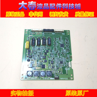 LE47LD 0022A 0026A 6917L 创维47E70RG恒流板PPW