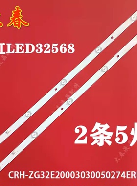 适用长虹LED32568 LED32560灯条CRH-ZG32E20003030050274EREV1.0