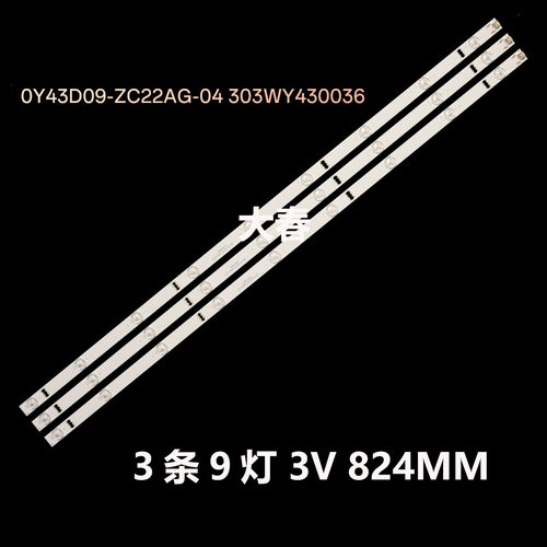 全新适用熊猫LE43D80S1 43V5S LE43F89S灯条0Y43D09-ZC22AG-02 04