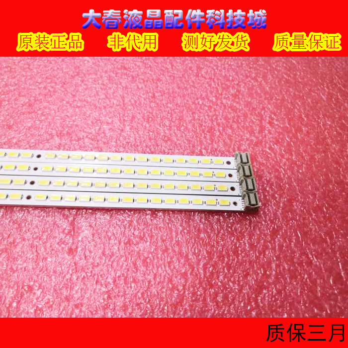 三星UA65C8000XF灯条SLED 2010SVS65 1D 240HZ_104 REV0.3 单条价