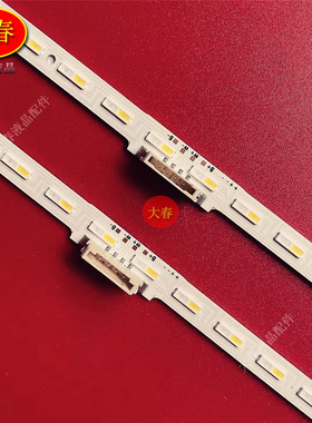 适用三星QN65Q7DTAF QN65Q70TAFXZA QN65Q6DAA QA65Q70TAJXXZ灯条