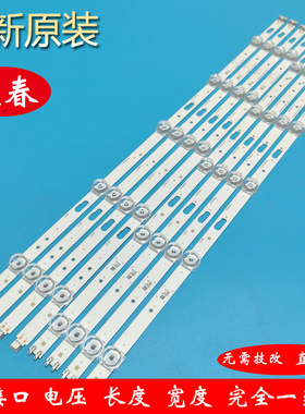 三星UA55TU8000JXXZ灯条50315A 50316A LM41-00871A LM41-00872A