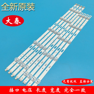 三星UA55TU8000JXXZ灯条50315A 50316A LM41-00871A LM41-00872A