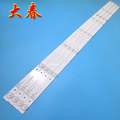 原装康佳43K1000A LED43S1 K42灯条KDL43JT662A 35023025 一套价