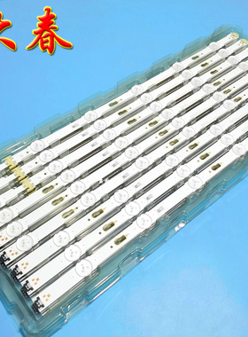 三星UA75JU6400JXXZ灯条原装S_5U70_75_FL_L6/M6/R6 150310测好发