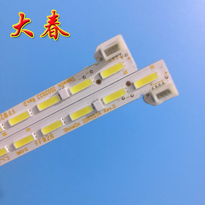 全新原装创维55E6200背光灯条