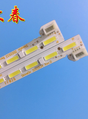 全新原装 创维55E6200背光灯条 2D02033 Rev.B 2D02034