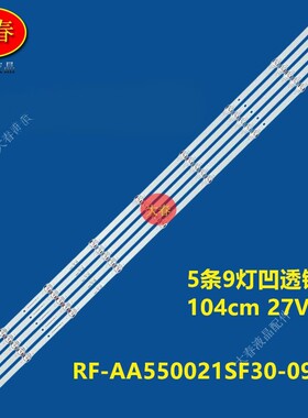 适用康佳55X3 55V5 LED55G9Q OPPO A55U1B01 55K9灯条MS-L4384 V1