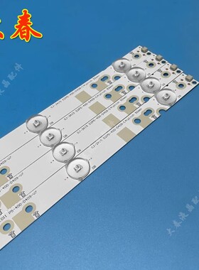 原装飞利浦40PFF5361/T3灯条GJ-2K16 D2P5-400-D409-V1-P1TCH