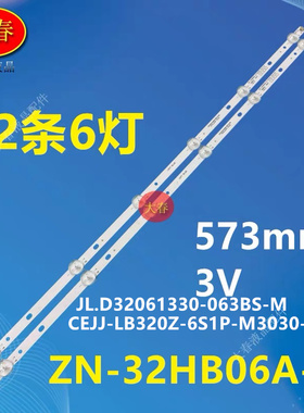 杂牌机SAHPR LE32H/LE32R灯条JL.D32061330-063BS-M 23-Q32H90061