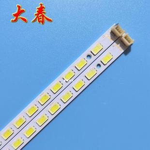 全新长虹3DTV32860iX灯条 T315HW07 31T14-07A T315HB01背光灯条