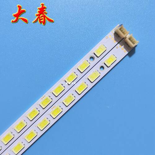 全新长虹3DTV32860iX灯条