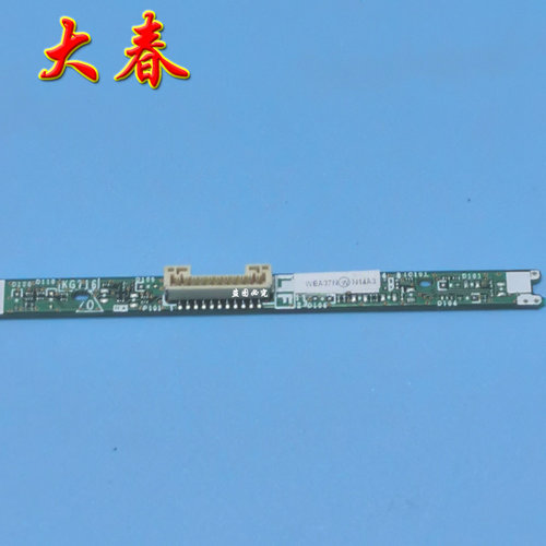 夏普70SU665A/60SU465A遥控接收板红外接收头QPWBNG447/716WJZZ