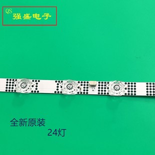 全新原装TCL 55V6E 55S11雷鸟55F265C灯条55HR330M24A0 24灯1条