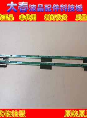 包好！6870S-1352B 42FHD LEFT 6870S-1353B 42FHDR1GHT一对价