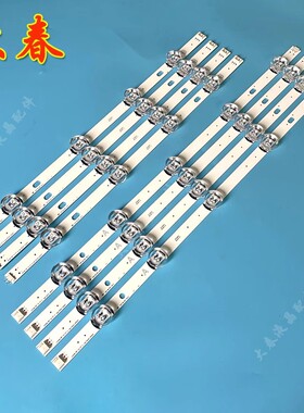 LG 47LB652V LG47LB650V  innotek DRT3.0 6916L-1948A/1949A灯条