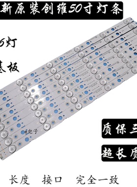 全新原装松下TH-50FX580C灯条