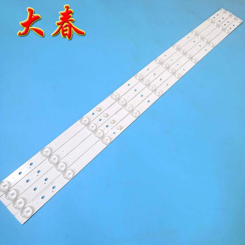 全新原装暴风42F1灯条DS40M53-DS01-V02 DSBJ-WG 一套价10灯4条