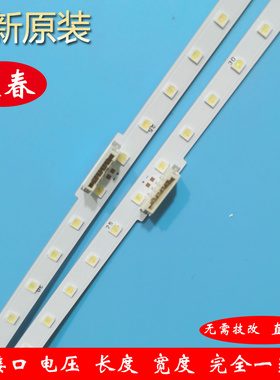 全新三星QA55Q60RAJXXZ灯条19Y-Q60-STC550AZ8-3030F BN96-48109A