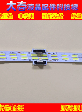 全新原装夏普LCD-58MY83A灯条6202B000BL300 E117098