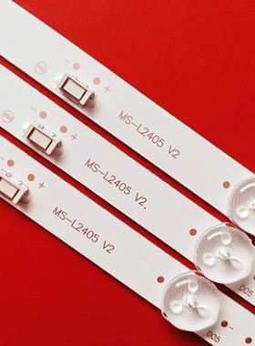 适用创维40H5灯条MS-L2405 V2 LA021 YAL13-00730300-43 7700-640