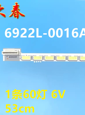 适用先锋LED-42N200D灯熊猫LE42K19联想42K81广电LE4281灯条LC420