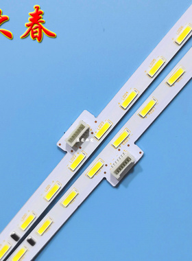 原装乐视L554UCC1灯条68-743540-0BE GIC55LB57-LED7020-V0.1 CUD