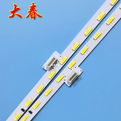 原装乐视L554UCC1灯条68-743540-0BE GIC55LB57-LED7020-V0.1 CUD