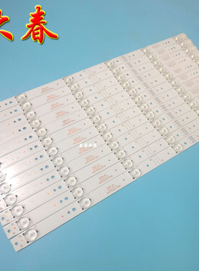 创维50E3500 50E6100  50V6E 50E5DH 50X5 5800-W50002-2P00灯条