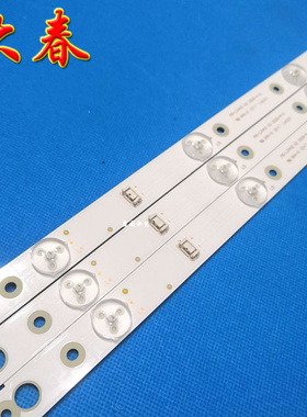 全新创维43M9灯条7791-643000-D170 D-00044HH47-91916B MS-L2442