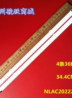 索尼KDL-55W950A灯条NLAC20222L/R 3101601-423-0038 0041背光灯