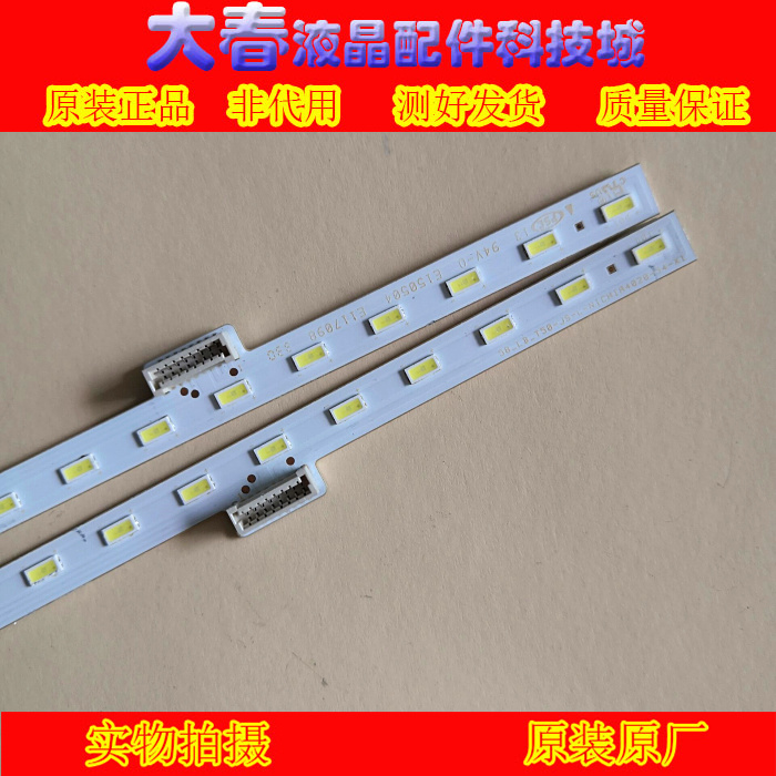 原装索尼KDL-50W650A灯条