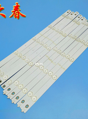 原装长虹49A1U灯条850130575 850130577 CH49L51A-V03 现货测好发