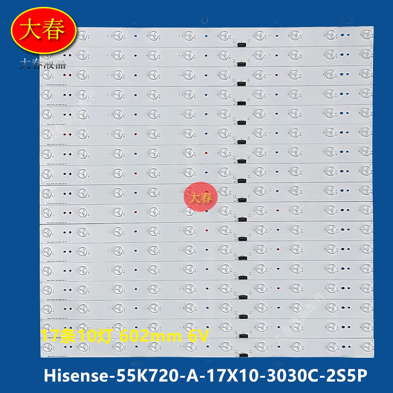 适用海信LED55K720UC灯条Hisense-55K720-A-17X10-3030C-2S5P灯管