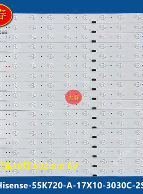适用海信LED55XT910X3DUC灯条Hisense-55K720-A-17X10-3030C-2S5P
