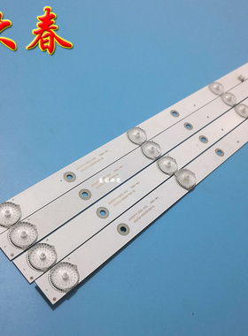 全新暴风50X3灯条50A14A 50AI4A液晶灯条4条9灯DS50M74-DS01-V02