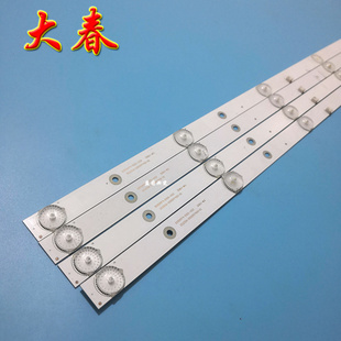 全新暴风50X3灯条50A14A 50AI4A液晶灯条4条9灯DS50M74-DS01-V02