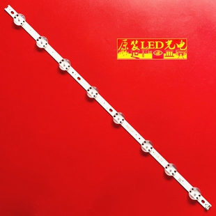 LG 32LJ6100灯条 6916L-3148A /3148B HC320DXN LC320DXE 8灯