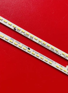 适用于长虹65D6P背光LED灯条65Q5T 65A7U 65CP5TA C650U17-E4-B