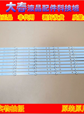 适用于TCL LE49D88UD灯条 4708-K490WD-A2213K01 471R1P53 6x9