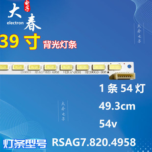 适用海信LED39K360X3D/39K310J3D灯条V390HK1-LS5-REM4 屏V390HK1