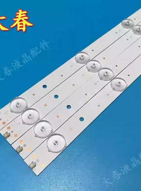 宝丽来P4370w适用适用先锋LED-43B550灯条 AHKK43D10R-ZC14F-03灯